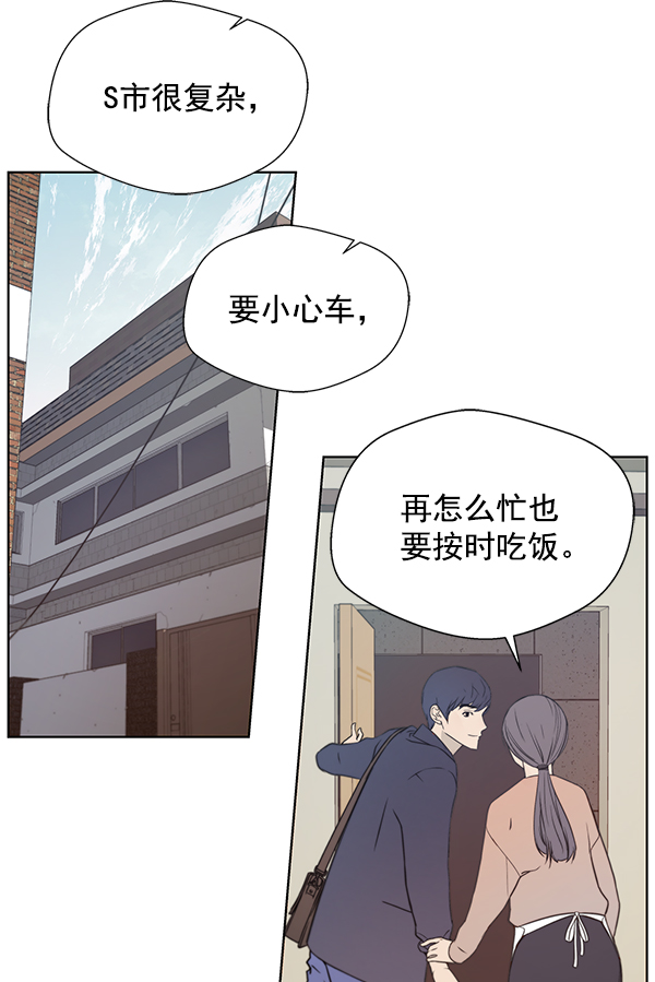 第7话68