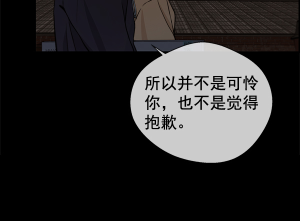 第46话11