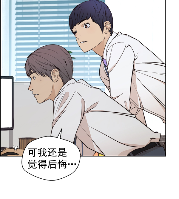 第89话72