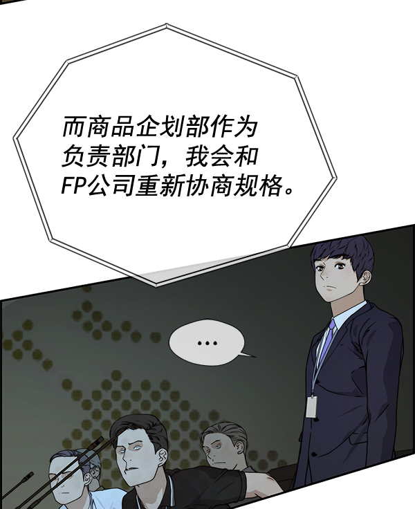 第45话59