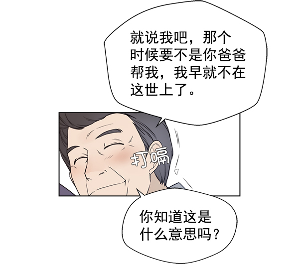 第6话36