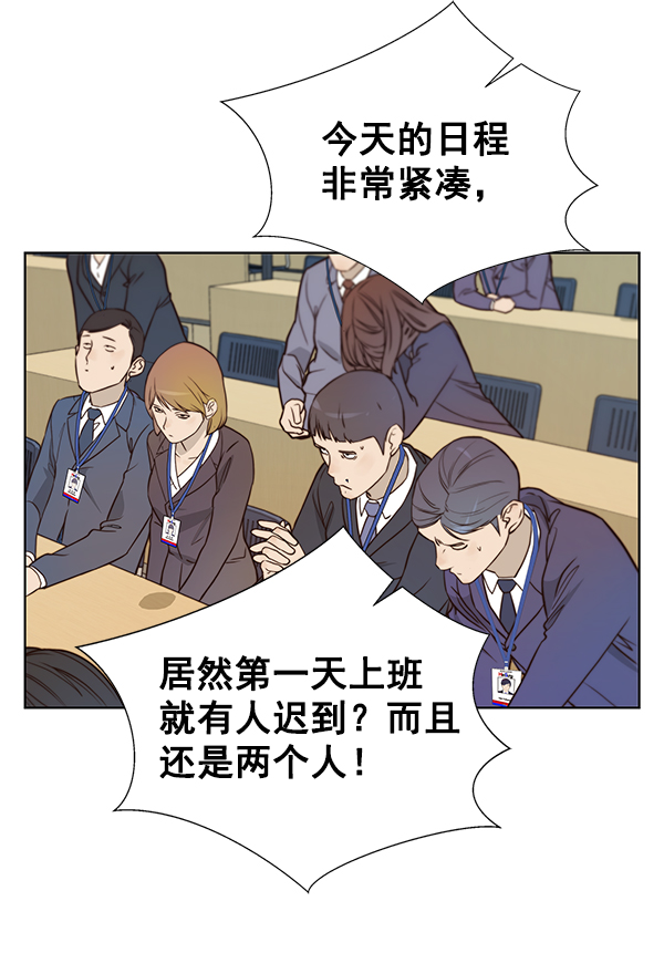 第14话81