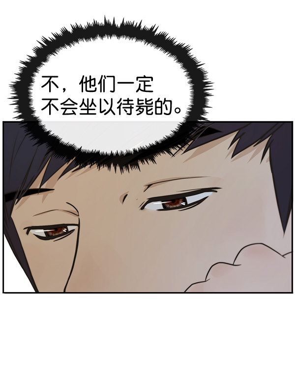第46话59
