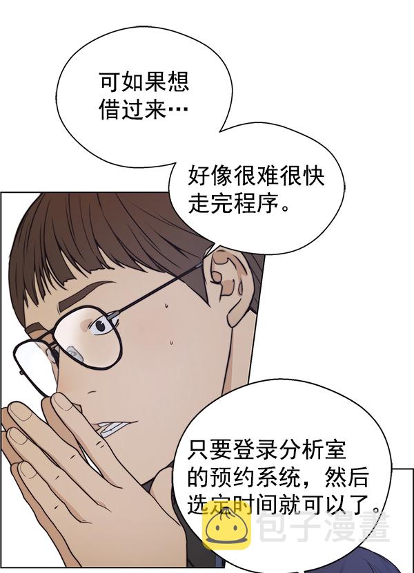 第81话71