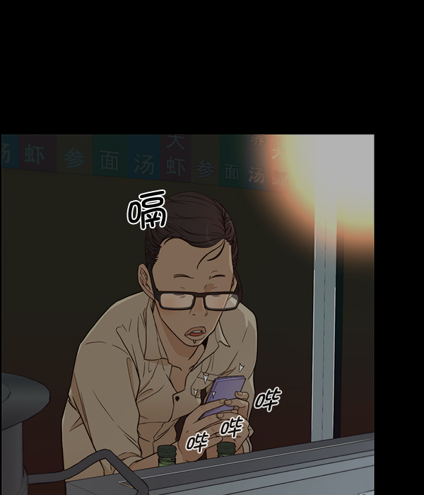 第65话23