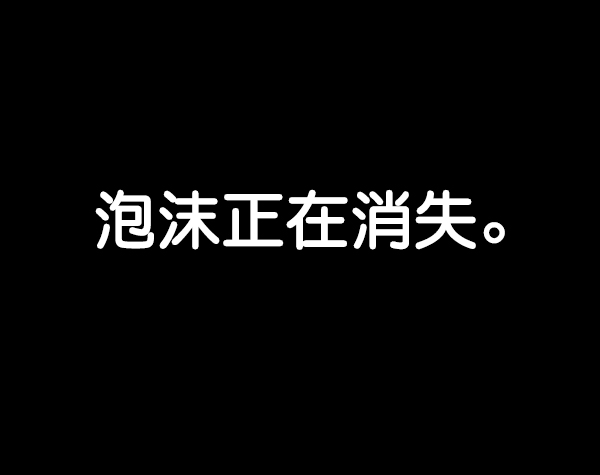第82话39