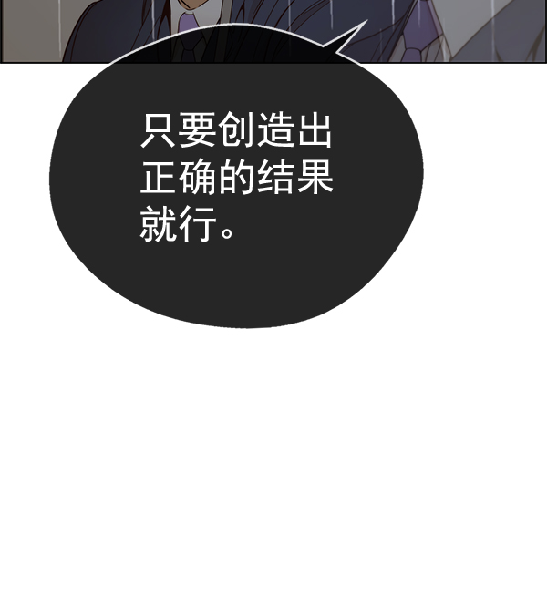 第63话117