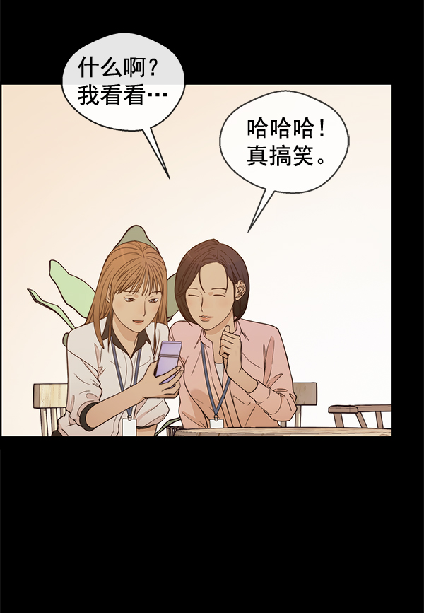 第65话2