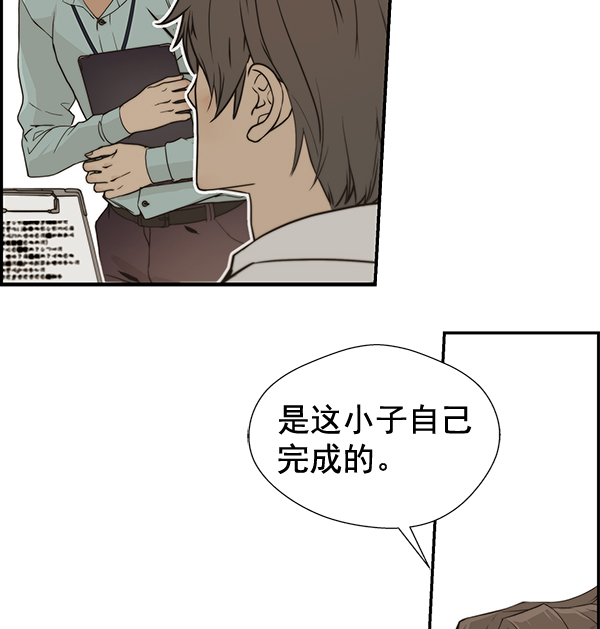 第40话4