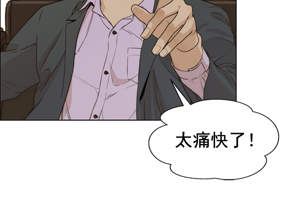 第56话36