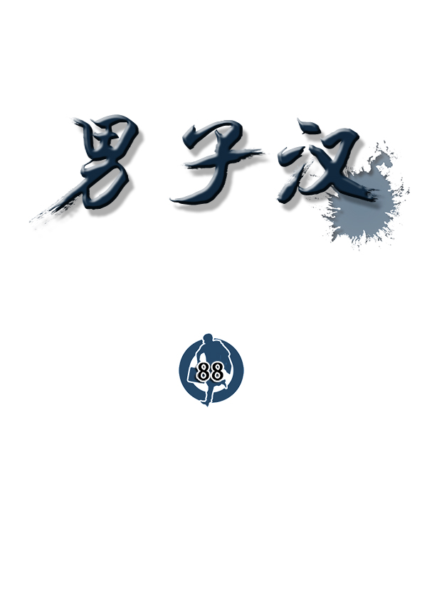 第88话85