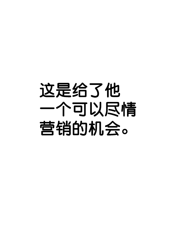 第79话24