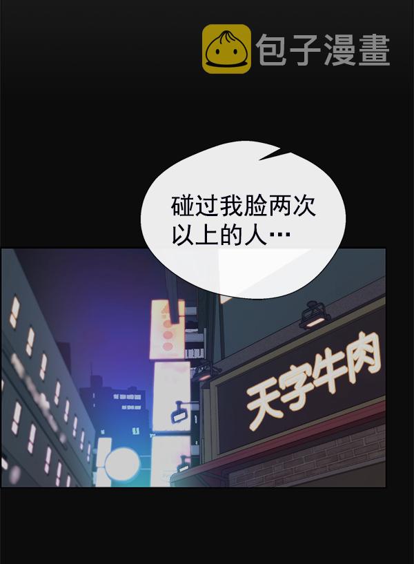 第77话5