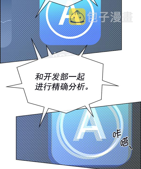 第81话115