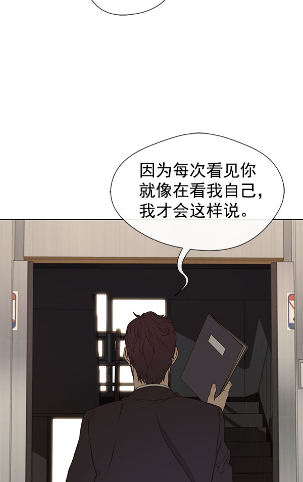 第24话90
