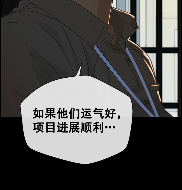 第43话56
