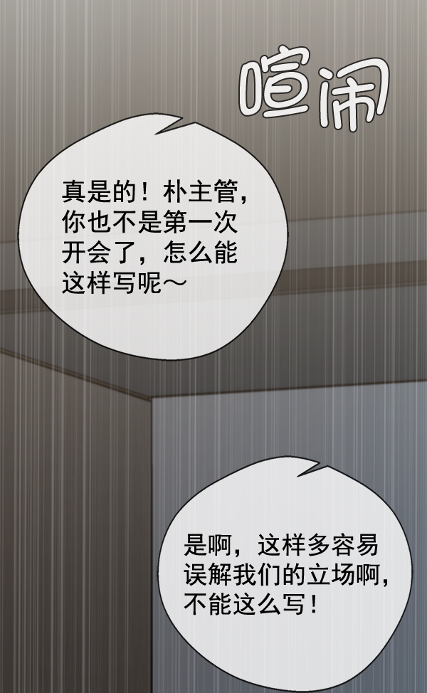 第44话114