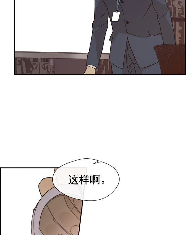 第53话79