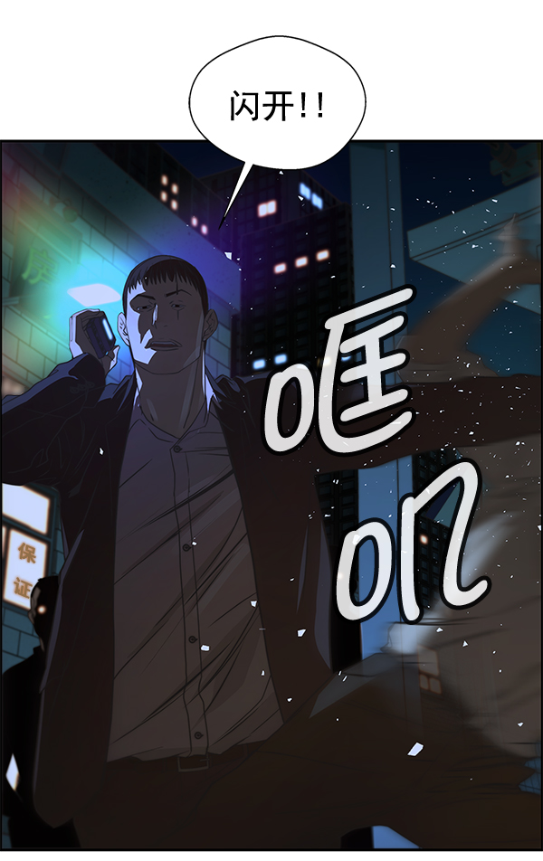 第32话78