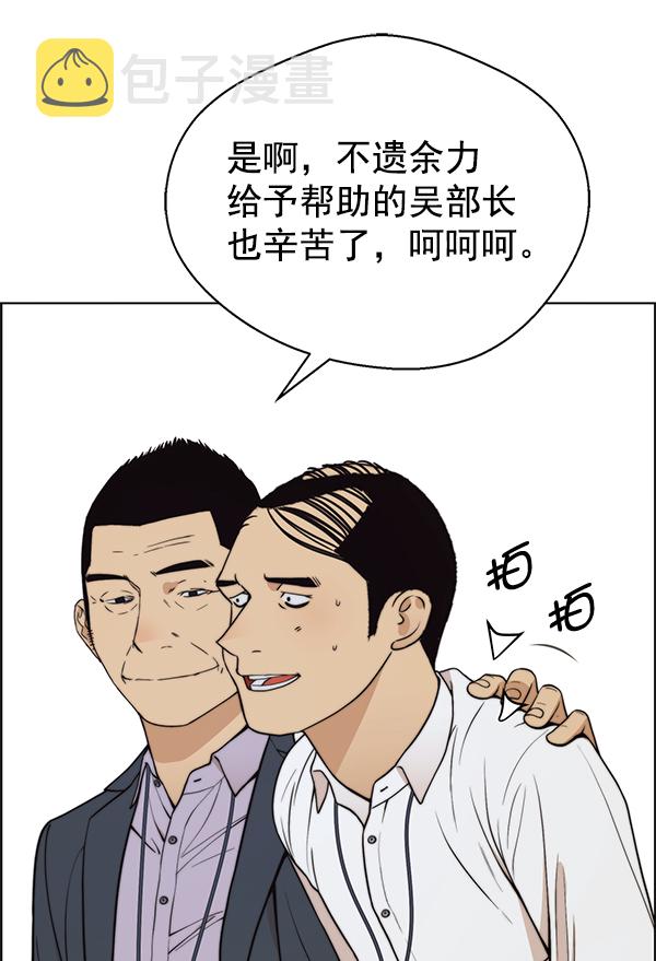 第94话98