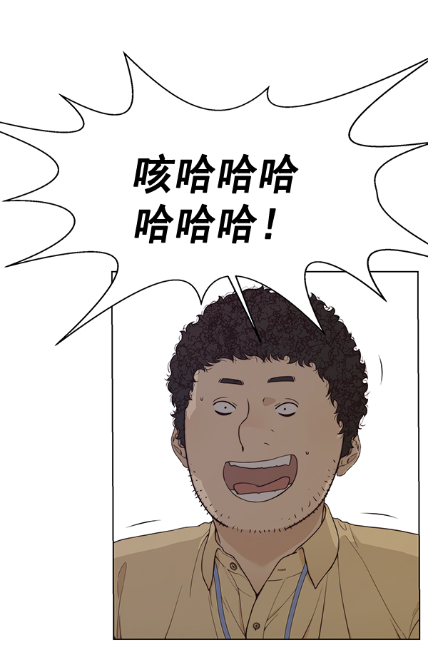 第69话74