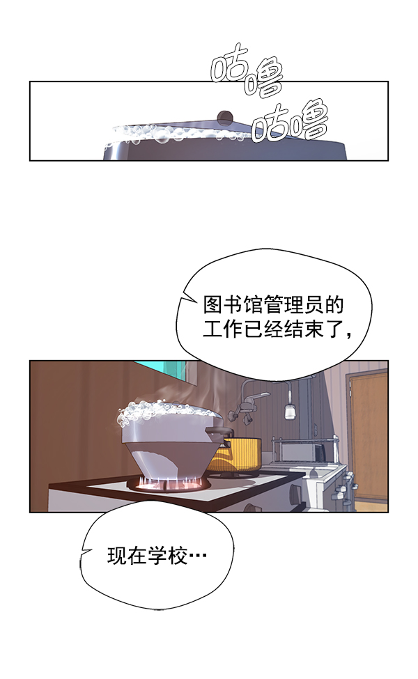 第5话18