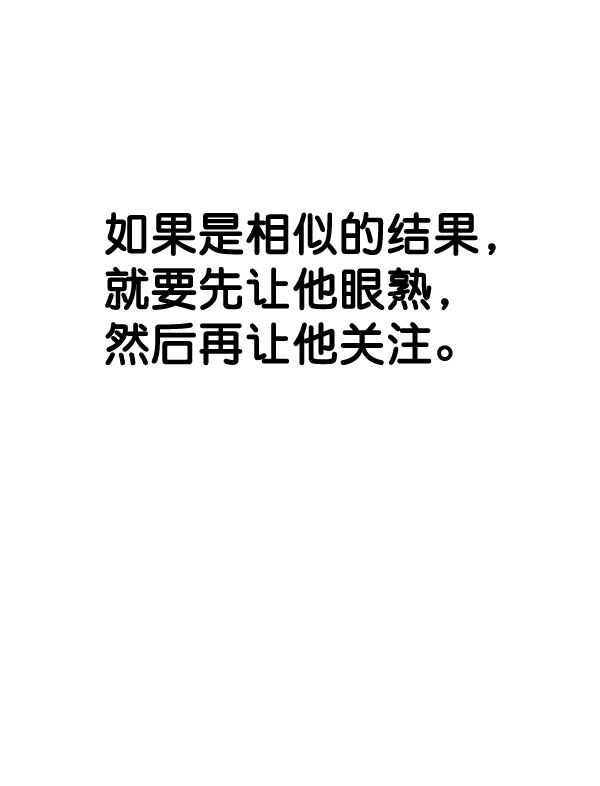 第61话37