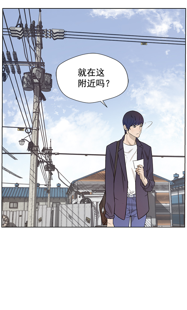 第7话77