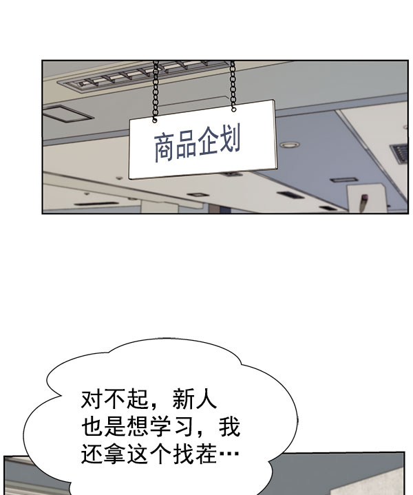 第19话30