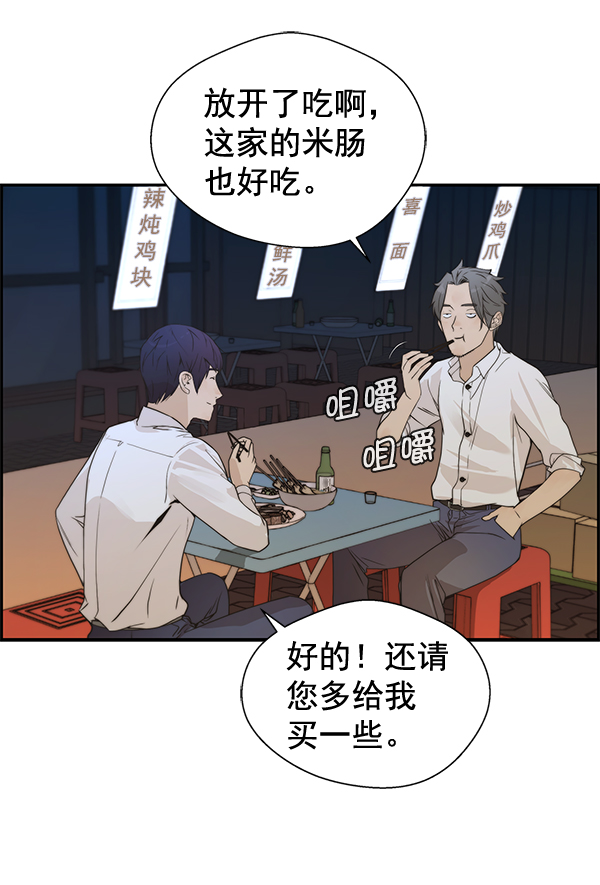 第34话98