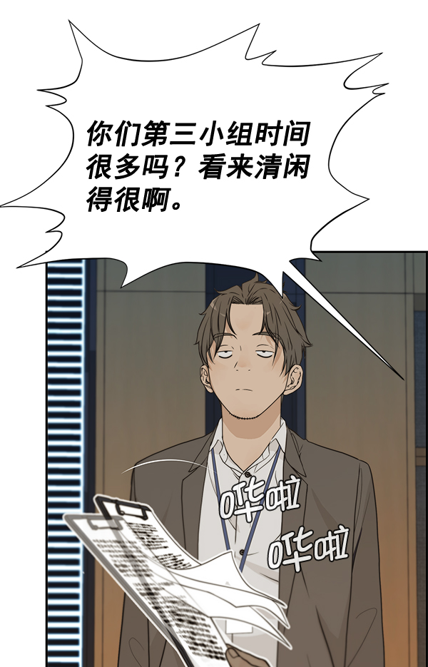 第38话6