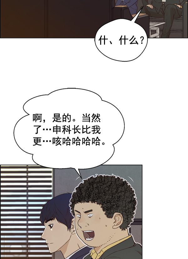 第56话57
