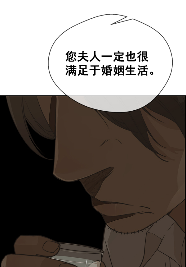 第35话79