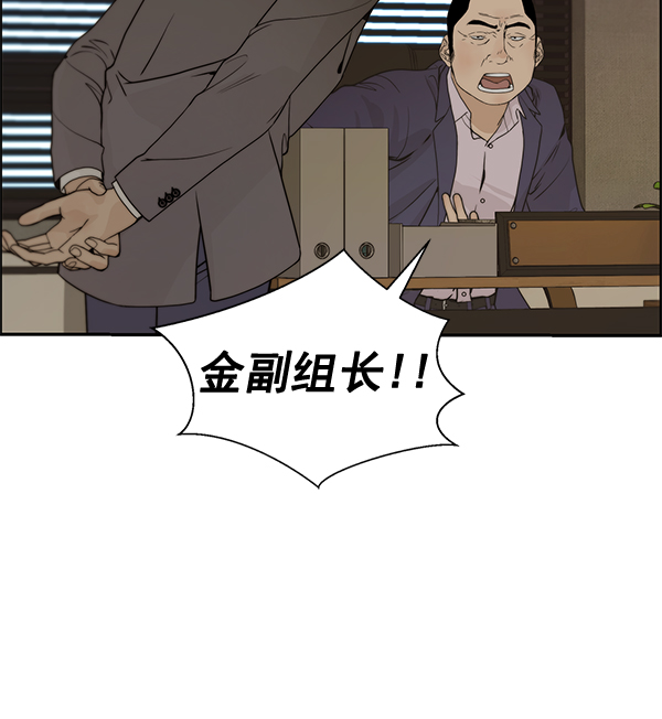 第38话8