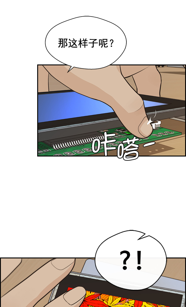 第51话98