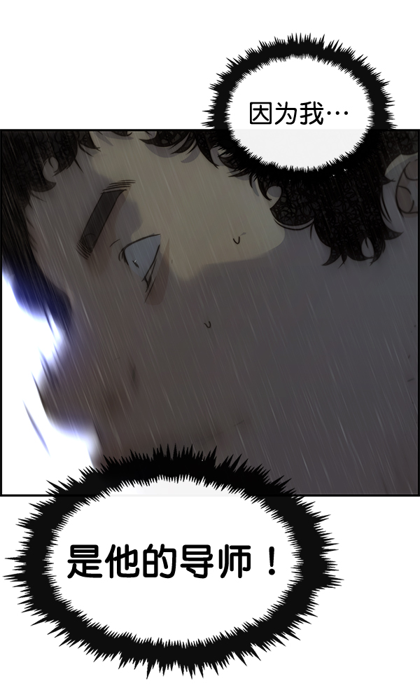 第45话51