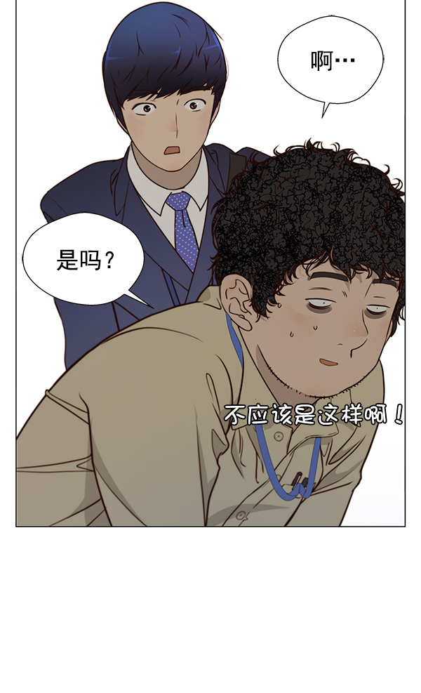 第15话71