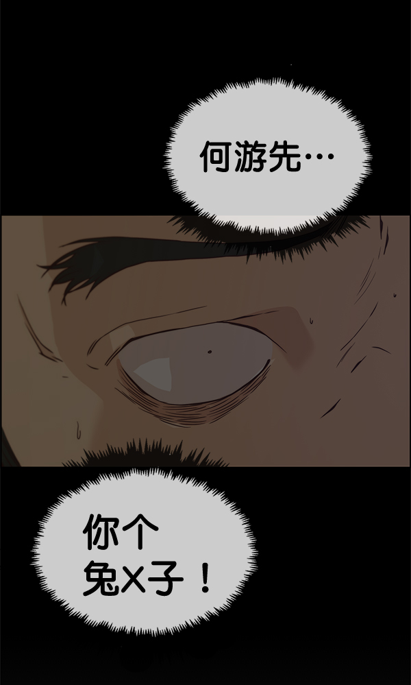 第69话120