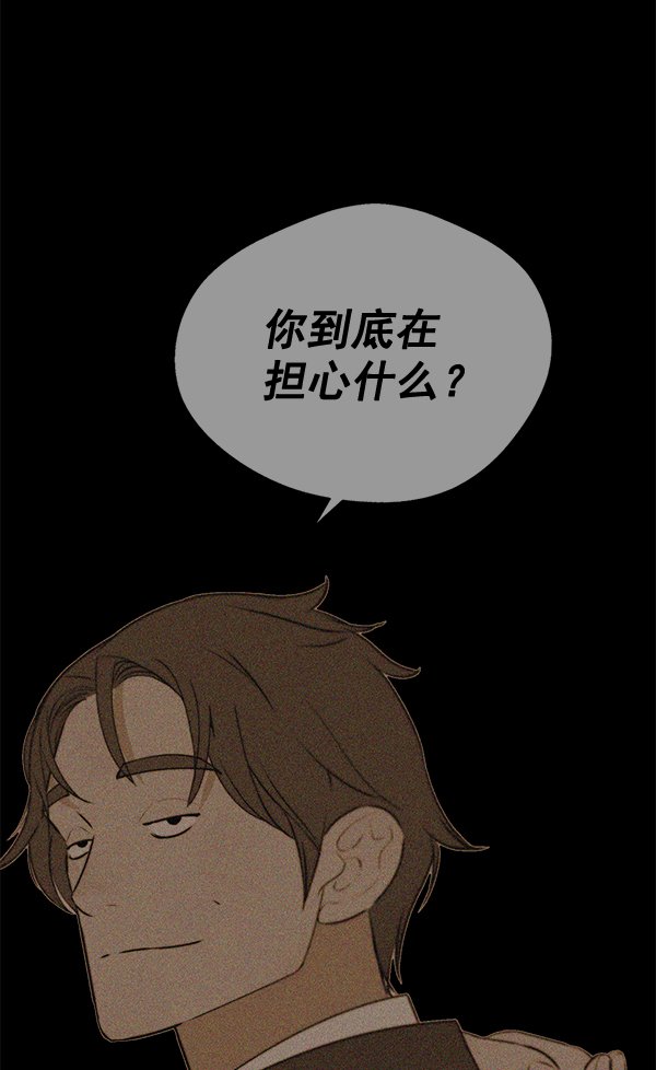 第38话135