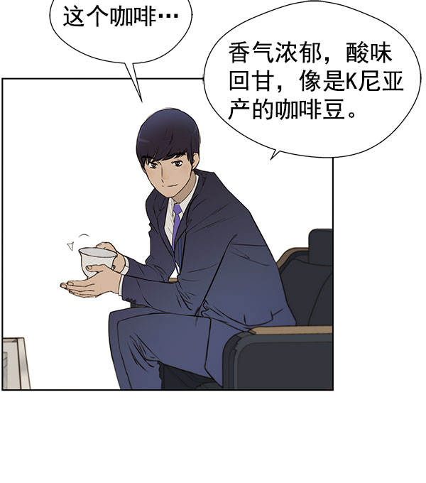 第22话42