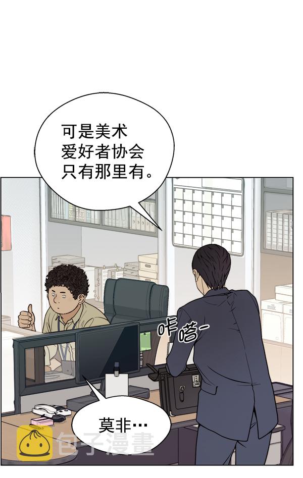 第91话56