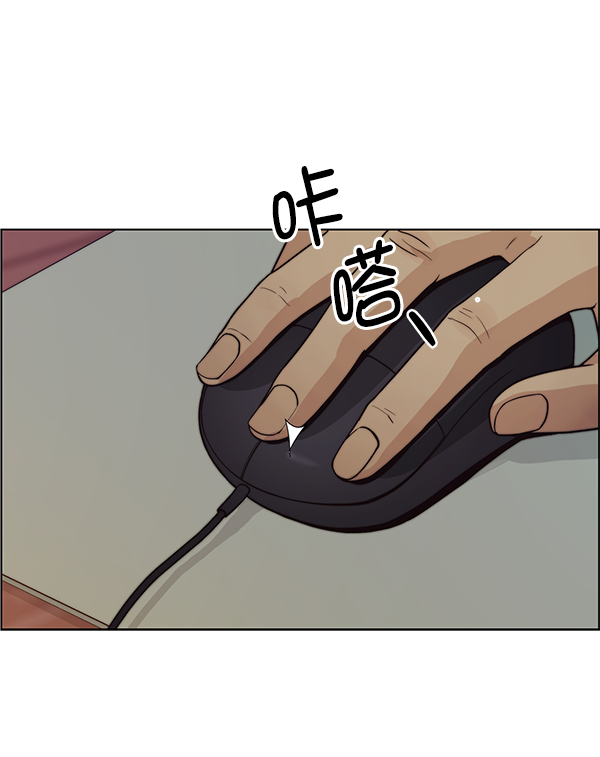 第74话73