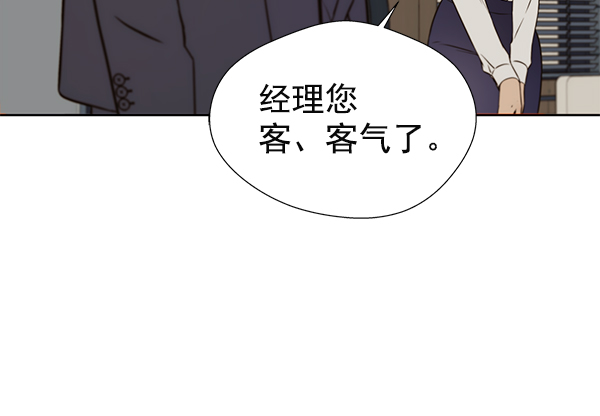 第23话29