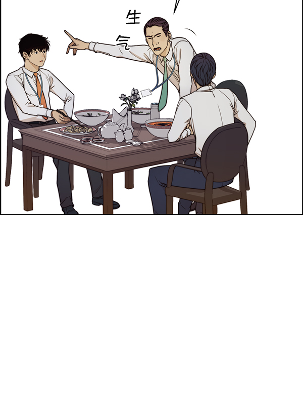 第74话35
