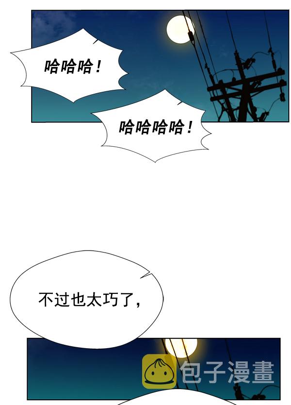 第21话62