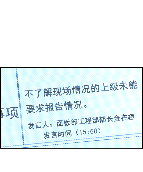 第44话105