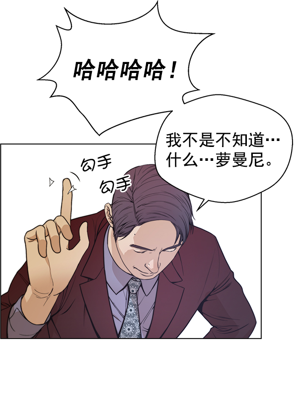 第84话5