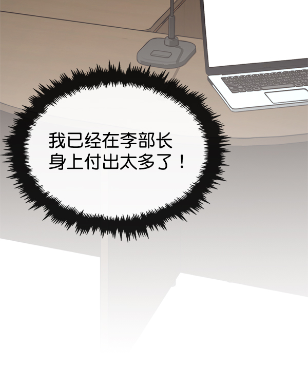 第49话66