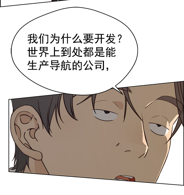 第71话31