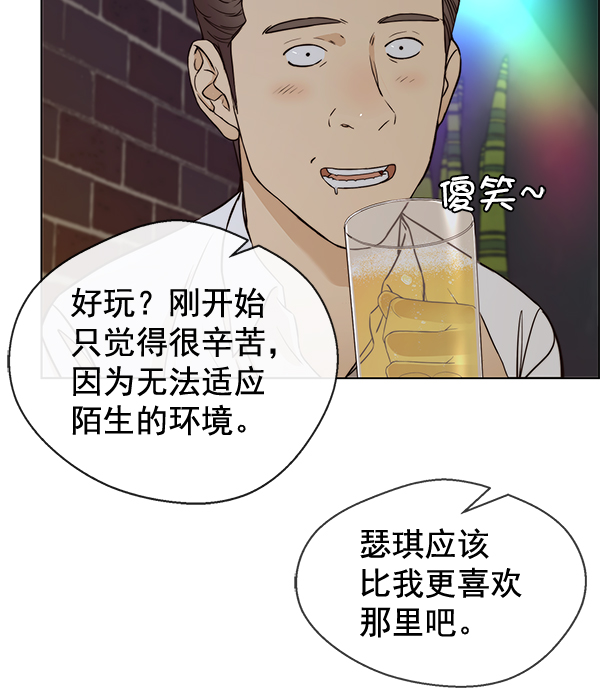 第59话56